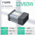 5V12伏24V室外防雨开关电源400W100W200W发光字广告灯箱LED变压器 12V5A60W