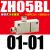 大流量大吸力盒式真空发生器ZH05BS/07/10/13BL-06-06-08-10-01 批发型 内螺纹ZH05BL0101