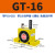 定制气动涡轮震动器GT-082F62F42F102F132F162F202F252F482F60工 GT-06 带PC6-G01+1分消声器