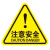 有豫 危险废物警示贴8*8cm  10张PVC不干胶安全标示贴 单位：包