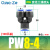 快速快插气管Y型变径接头PW6-4-8-10-12-16气缸配件气动元件气泵 蓝色 PW 8-4-100只装