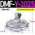 YDMF上海25袋式型2 3寸淹没电磁脉冲阀DMF-Y-40S 50S 62S膜片76S DCF-Y-102S(4寸)
