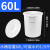亚润  加厚储水用带盖大号白塑料桶圆桶困水大桶垃圾桶 白色60L桶装水约115斤(带盖)