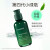 悦诗风吟（Innisfree）绿茶籽面部精华液 80ml 水分菁露 小绿瓶 补水保湿 滋润修护维稳