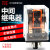 贝尔美BEM(MK)2P-I BEM( MK)3P-I中间继电器小型继电器24V/220V定制 BEM3P DC24V (不含底座)