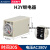 小型时间继电器H3Y-2交流通电继电器小型定时器延时断电220V AC380V(交流 30秒)