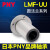 圆法兰直线轴承LMF6UU 8 10 20 30 50 LHFR镀镍LME02-d6 60/PNY LHFR50