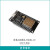 乐鑫ESP32开发板 搭载WROOM32E 32U图形 教学化编程模块主板套件 Micro-USB-32E主板+已焊排针