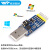 六合一多功能转串口模块USB转UART CP2102 CH340 TTL 485 232 CAN USB-TTL-M（带外壳、电路保护）