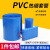 蓝色PVC热缩管18650电池套电池封装绝缘套管宽7625mm塑料热缩膜 宽85mm1米