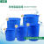 加厚多用垃圾桶工厂户外环卫分类塑料桶商用厨房圆桶带盖 100L垃圾桶 蓝带盖