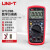 优利德（UNI-T）UT139B 数字万用表 高精度 自动量程 带背光 手持式高精度防烧电工万能表