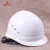 尚琛实环G高强度ABS安全帽 工地施工劳保透气电力工程帽 10顶印字 阳光橙