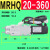 承琉MRHQ旋转气缸10162025D-90-180-360S度叶片式旋转夹爪手指气缸 MRHQ 20D360电机驱动器