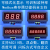 3位4位5位6位8位 Modbus数码管RTU TTL串口RS485表头PLC显示屏LED 深红() x 5位(0．56寸) RS485