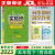【TL】2023版实验班五年级下册提优训练 小学实验班春雨教育五年级下课时同步强化练习含答案期末真卷五下同步训练 五下数学青岛版2023版
