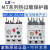 LS原装全新LS产电热过载继电器MT-63/3H MT-32/3H MT-95/3H MT-32 1.3A(1-1.6A )