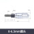 高精度数显微分头千分尺 0-6.5-13-25-50mm平圆头螺旋测微器带螺母 0-6.5mm圆头