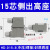 矩形重载连接器HD-15 25 40 50 64 80 128芯工业防水航空插头插座 15芯高座侧出(含针)