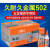 久耐久502胶水 久耐久502胶水 久而久金属502胶水 久耐久胶水龙格24支格