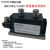 上海华晶MDC160A1600V整流管模块110A 300A HMDC330A 400A 55A25 MDC90A/1600V