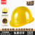 朵能安全帽 玻璃钢型 黄色国标加固30顶批发 工地建筑领导用头盔