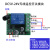 无线遥控开关5V 6V 9V 12V 24V门禁远程控制电动门DC直流单路模块 单个遥控器