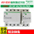 Acti9iC65自恢复过欠压保护断路器iCNV4P32A40A50A80A A9A26980 iMNV 适用于1P+N 2P