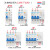 15ma漏电高度灵敏电流15毫安漏保DZ47LE2P16A 动作电流15MA 25A3P