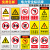用电安全警示牌标识电力安全标识牌贴纸当心触电止步高压危险禁止 EA36(PVC塑料板) 20x30cm
