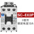 交流接触器SC-E02 SC-E03 SC-E04 SC-E05电梯继 SC-E03P AC 220V