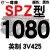 硬线三角带传动带SPZ型437到1287/710/887/1080/1180高速皮带 紫罗兰 SPZ1080/3V425 其他