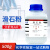鼎盛鑫 滑石粉AR CAS:14807-96-6 化学试剂工业用润滑粉装修腻子粉 500g/瓶*1