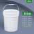 水杉25L白色加厚带盖密封塑料桶涂料桶乳胶漆塑料包装塑料桶耐摔塑料桶25升化工桶