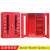 德威狮定制应急物资存放柜紧急防暴汛护器材柜消防器材储备柜事故防护装备柜 1650*1090*460(红色)