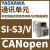 ASKAWA通讯单元DeviceNet用于V1000变频器控器通信 SI-S3/V通讯单元CANopen