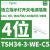 施耐德电气13A六位电源插座独立开关,儿童安全门,LED灯 TSH34-3-WE-C5四位白色