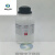 实验试剂水培原料二水合钼酸钠分析纯AR99%500g5C2F瓶 不退换 25g 99.7%