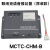 电梯语音报站器MCTC-CHM-B中英文楼层到站钟原装音乐定制定制 默纳克语音报站器MCTC-CHM-B(原装款)