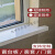 京纯（JINGCHUN）窗台板自粘复合亚克力台面加宽板窗套包边门套仿大理石窗台石定制 亮光白