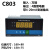 智能单回路数显测控仪 压力温度液位数字显示控制仪表 C803 C804 TS823-01 竖式双光柱