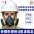安爽利（ASL）防毒面具防尘口罩全面罩KN95 带防雾护目镜 工业粉尘 610Q 超美芯防毒尘七件套（E型） 