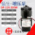 净水器售水机配件24V增压泵50G75G100G200w400w600G加压电机 DP-125-200W