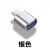 翼仟适用北京奔驰GLB220/200/180车载充电器Type-C转接头USB数据线U盘 TypeC转接头(USB3.0)【无灯 无车