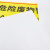 赫思迪格 JG-1470 安全标识牌 危险废物有毒有害易燃警告标示 废铅蓄电池40×30cm 1mmABS板