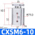 TR双轴双杆气缸CXSM6/10/16/20/25/32-10-15-20-25-50-75-100 CXSM6-10