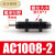 定做 AC0806气动液压油压缓冲器阻尼减震器可调机械手1007/1210/AD1416约巢 AC1008-2