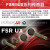 薄膜压力传感器 FSRUX400402404406408 电阻式力敏传感器 FSR UX-402 短尾