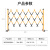 守卫神 伸缩围栏可移动式电力围栏 隔离绝缘施工围挡 道路安全防护栏杆 玻璃钢管式黄黑 可伸6米