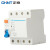 正泰（CHNT）NL1E-63-2P-25A-30mA 小型漏电断路器 漏电保护器 剩余电流动作2P 25A
